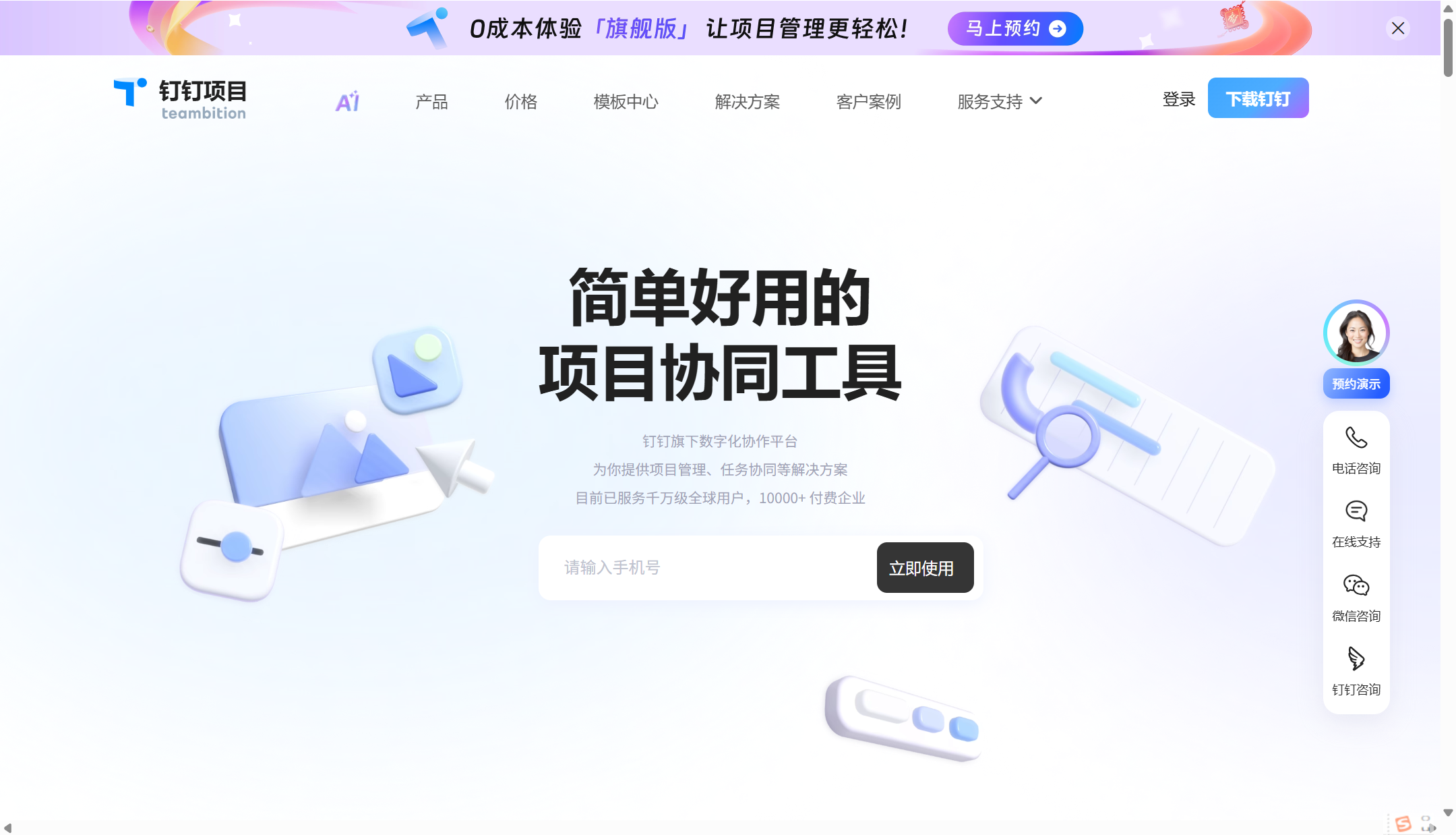 研发团队协作系统哪家强?18款主流团队协作系统对比