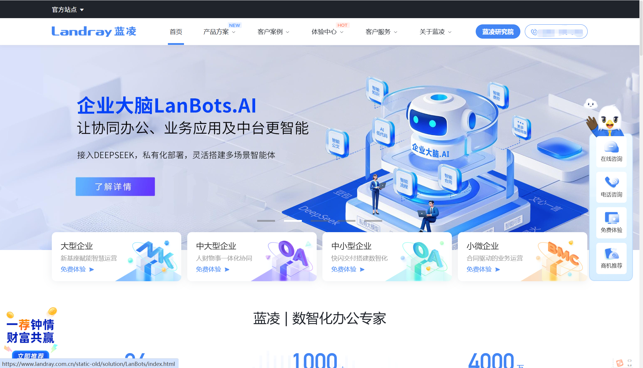 研发团队协作系统哪家强?18款主流团队协作系统对比