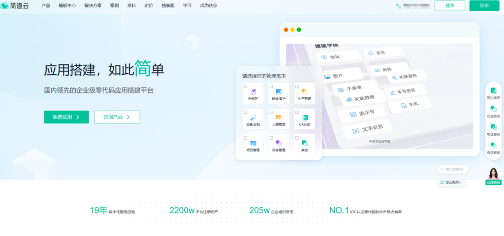 2025年适合局域网的 8 款项目管理系统推荐