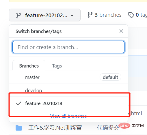 详解VSCode利用Git来可视化管理源代码的方法