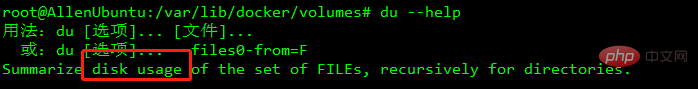 linux怎么查看目录占用空间大小