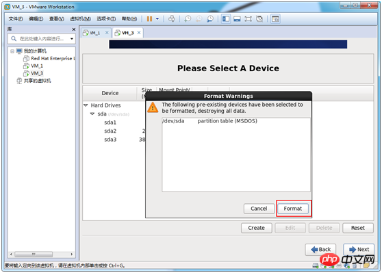 VMWare 安装Centos 6.9方法教程