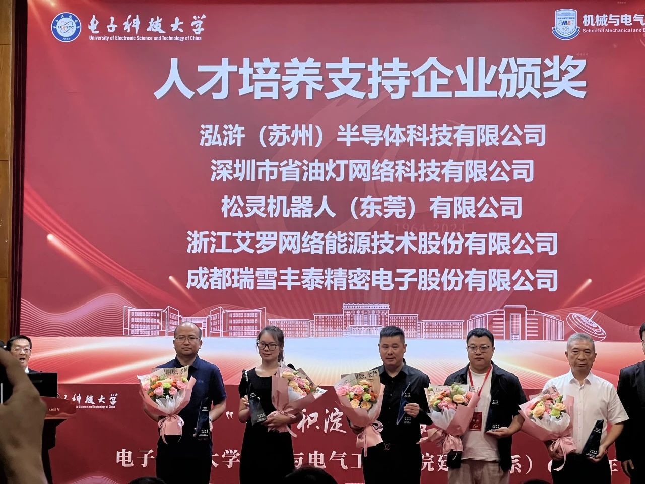 泓浒机器人入驻电子科技大学机器人实验室!