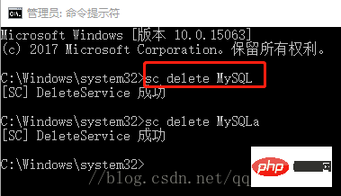删除mysql服务失败怎么办?