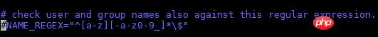 linux用户管理(1)之创建用户和删除用户的图文教程