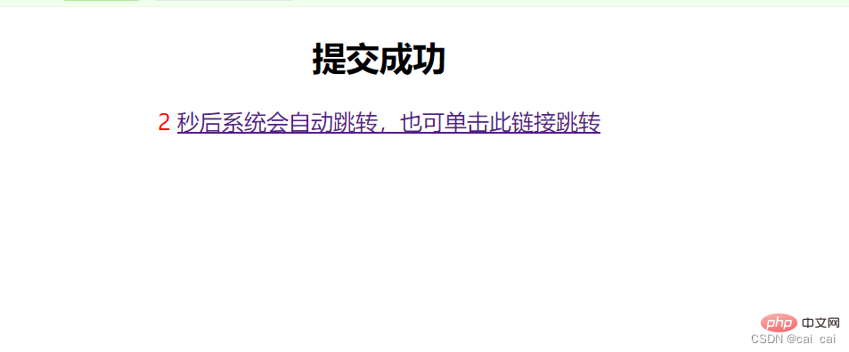 深入浅析window.location对象实现页面跳转
