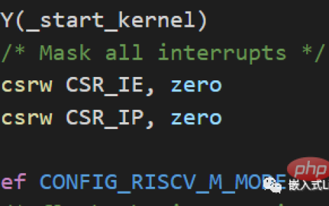 RISC-V Linux汇编启动过程分析