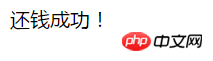代码详解MySQL中关于事务的处理