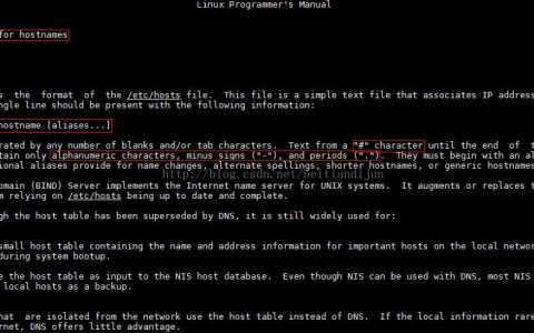 linux系统服务(一)之/etc/host* 的文件说明详解