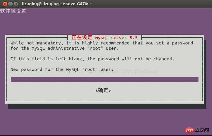 MySql在Linux下安装和Mac下的配置详解（图）
