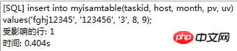 MySQL存储引擎初探
