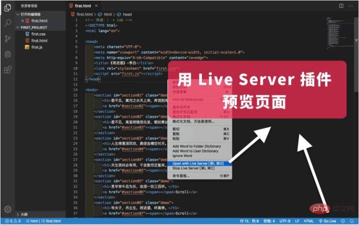 让 VSCode 更好用10倍的小技巧(新手指南)