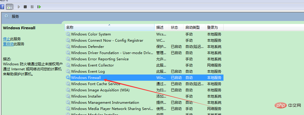 通过Navicat如何实现MySQL远程连接