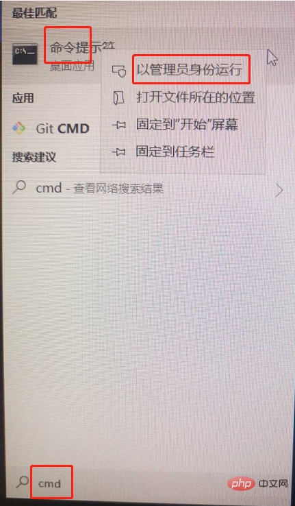 删除mysql服务失败怎么办?