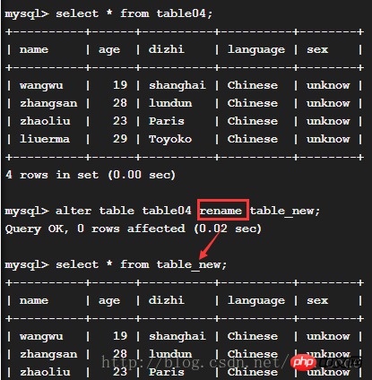 浅谈MySQL漂流记（五）