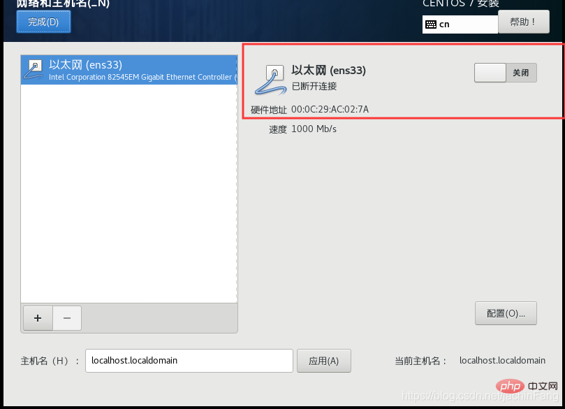 centos7安装源错误怎么解决