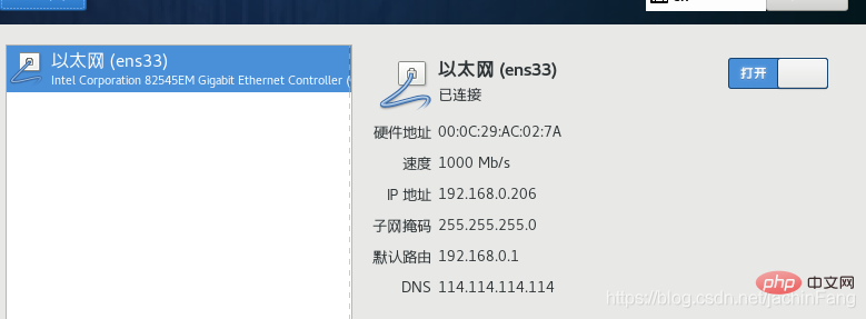 centos7安装源错误怎么解决