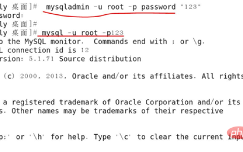 Linux如何安全配置Mysql数据库
