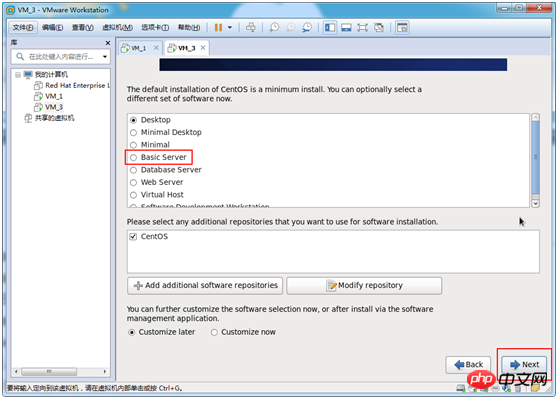 VMWare 安装Centos 6.9方法教程