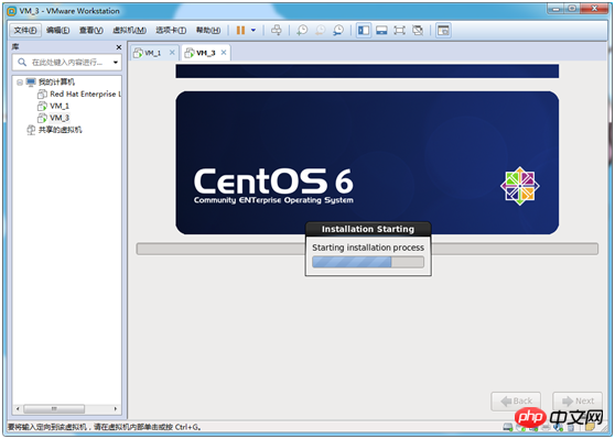 VMWare 安装Centos 6.9方法教程