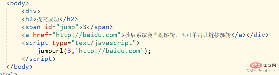 深入浅析window.location对象实现页面跳转
