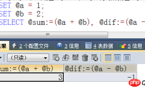 对mysql中变量的详细介绍