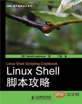 linux入门看什么书