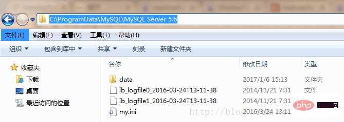 mysql如何查找配置文件my.ini位置