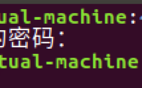 Linux 在添加账号后无权限如何解决？
