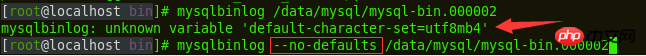如何通过Mysql的二进制日志恢复数据库数据的详解（图文）