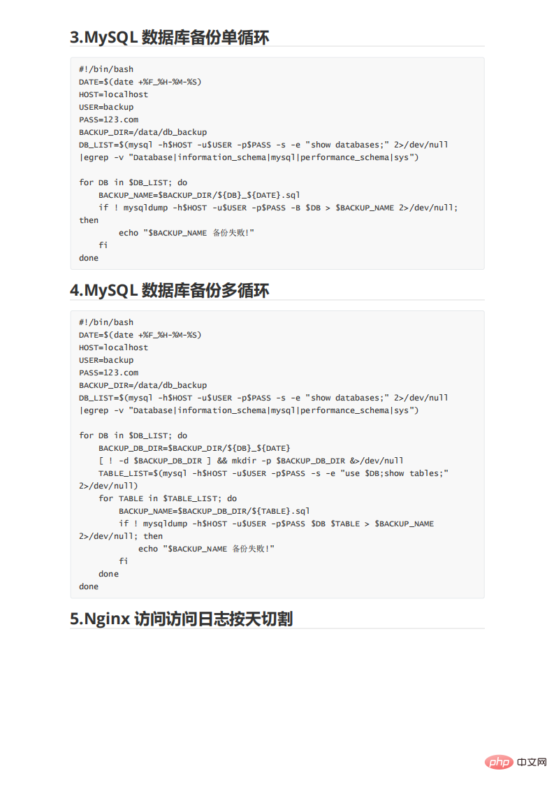 109个实用Shell脚本实例,代码清晰拿来就能用!