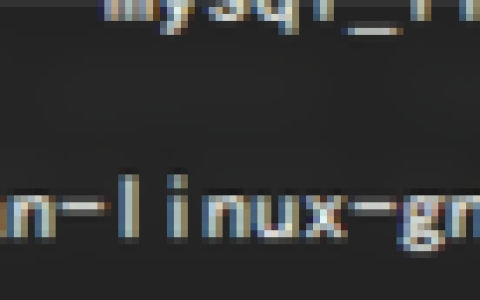 Linux系统如何查看MySQL版本号的办法分享