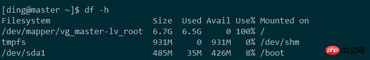 Linux中关于虚拟机跟分区磁盘扩充空间记录的示例代码分享(图文)