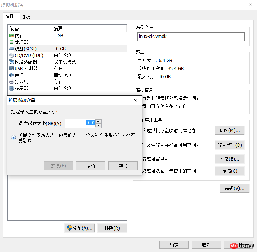 Linux中关于虚拟机跟分区磁盘扩充空间记录的示例代码分享（图文）