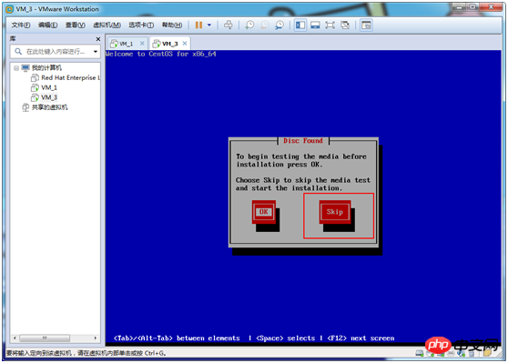 VMWare 安装Centos 6.9方法教程
