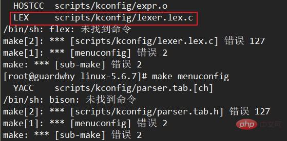 linux中怎么修改内核