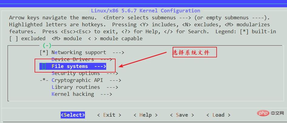 linux中怎么修改内核