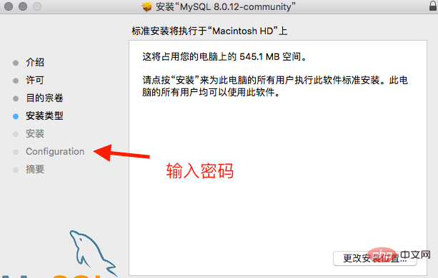 mac安装mysql图形化工具?