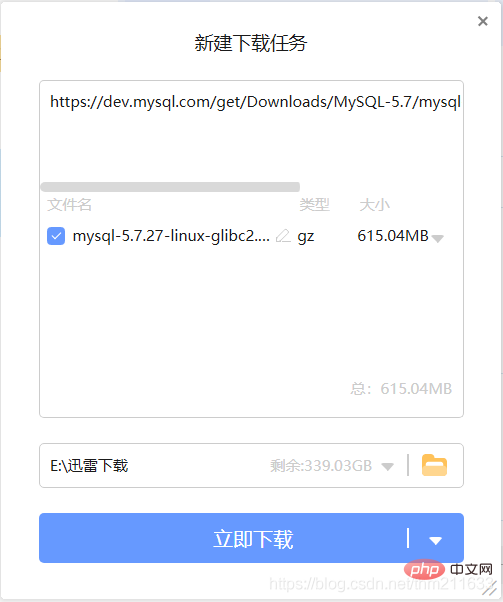 MySQL官网下载太慢怎么办