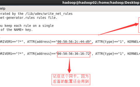 Linux系统网卡怎么设置？