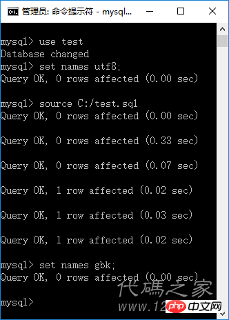 MySQL 数据库 source 命令详解_MsSql
