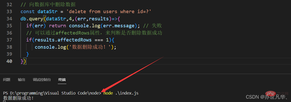 聊聊Node项目中怎么操作MySQL