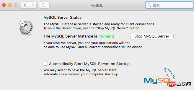 Mac OS10.11下mysql5.7.12 安装配置图文教程步骤