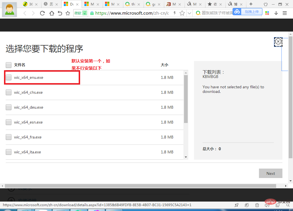 如何解决安装mysql出现this问题