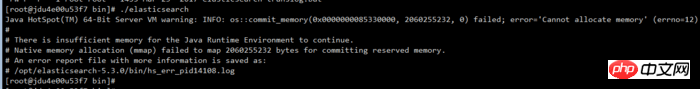 centos7上elastic search安装详解