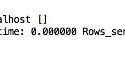 详解mysql慢查询