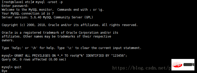 CentOS7下如何使用YUM安装MySQL5.6