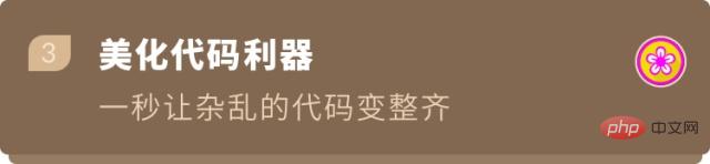 让 VSCode 更好用10倍的小技巧(新手指南)