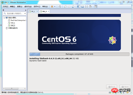 VMWare 安装Centos 6.9方法教程