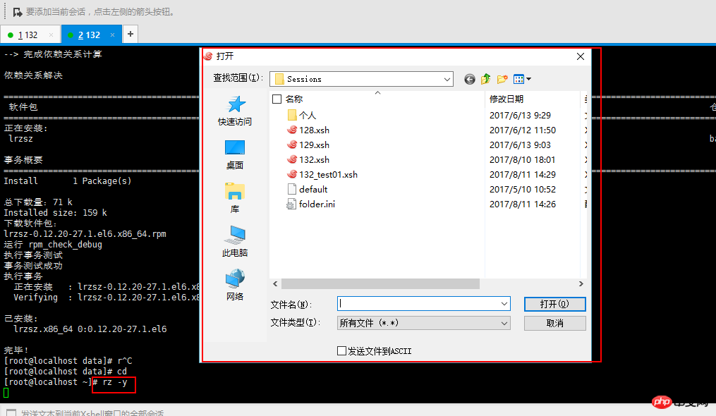 Linux安装JDK和Tomcat以及MySQL的图文教程